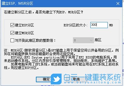 win10,分區教程步驟