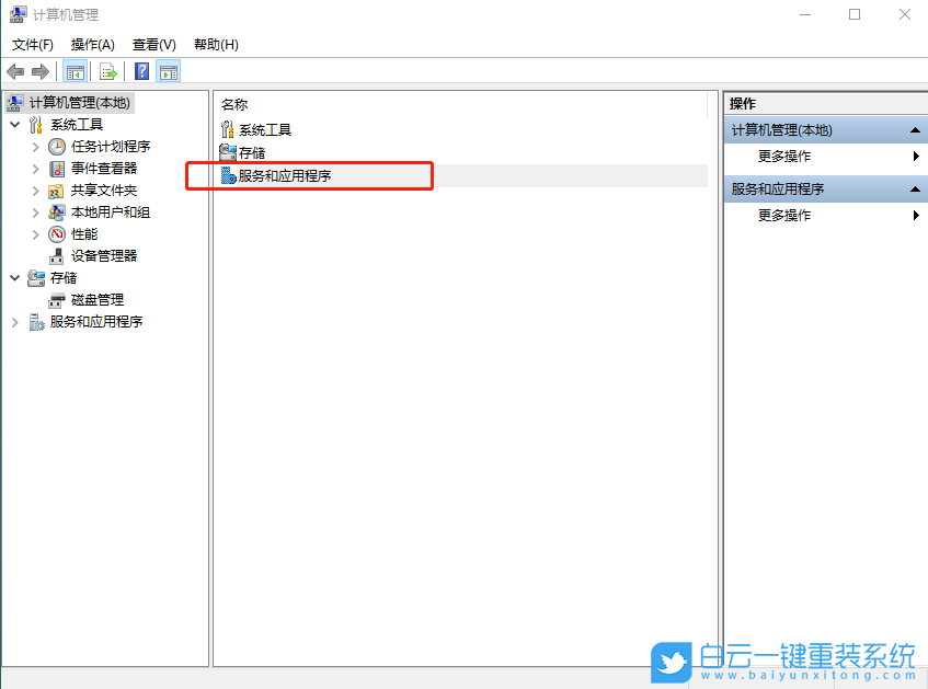 win10,事件查看器步驟