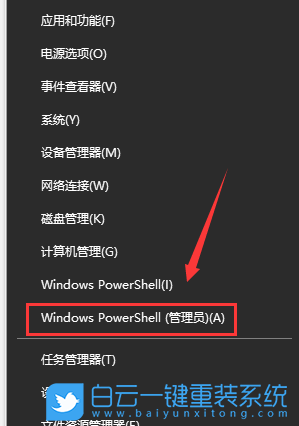 重裝系統(tǒng),修復(fù)命令步驟