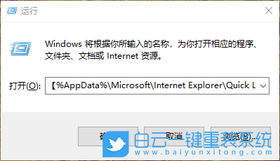win10,任務欄快捷方式步驟