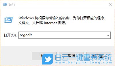 win10,任務欄快捷方式步驟