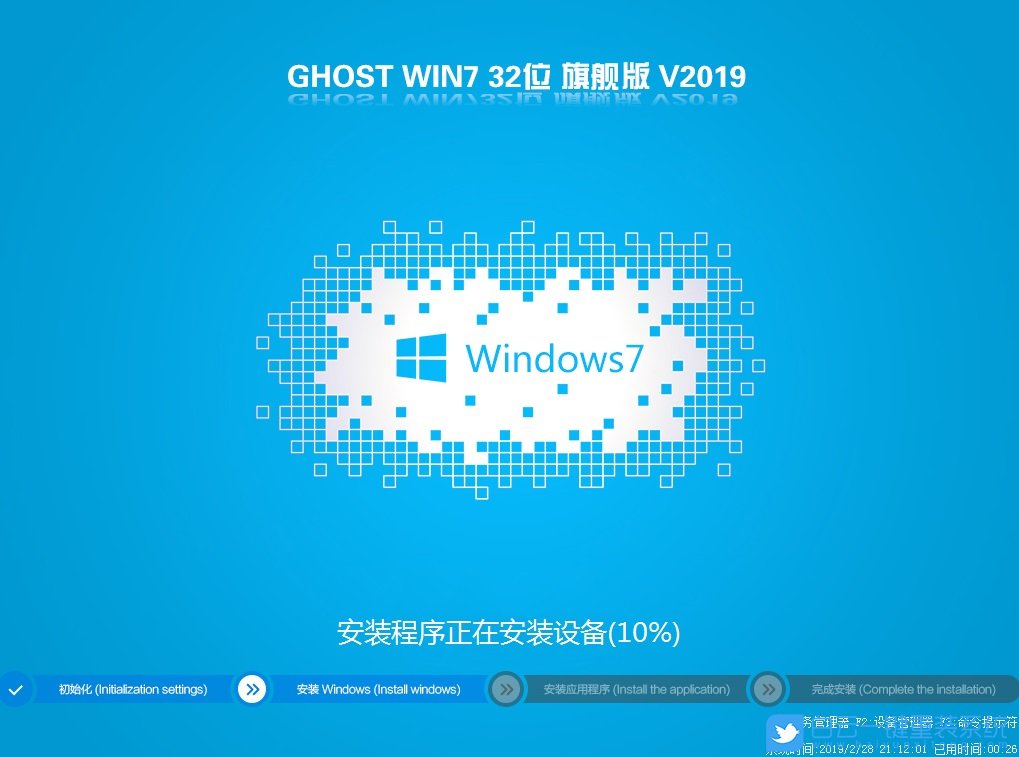 安裝圖集：軟件釋放安裝過程