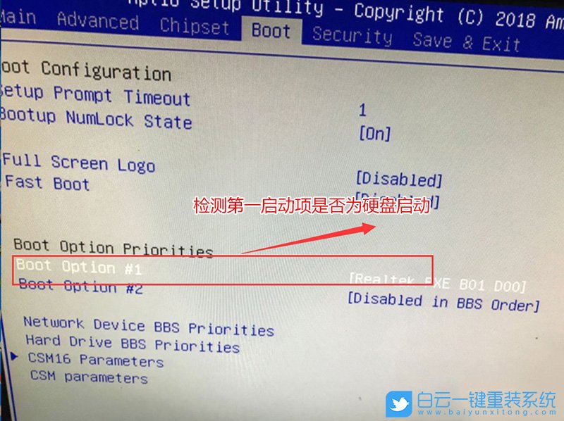 開機(jī)黑屏,DHCP錯(cuò)誤步驟