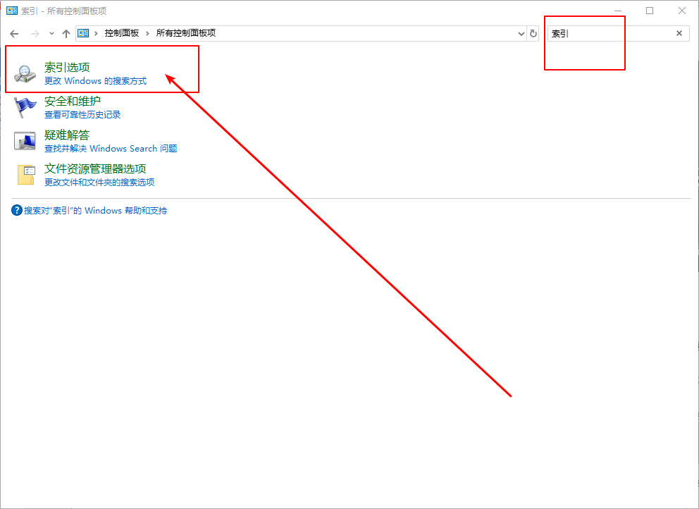 Win10系統使用Cortana(小娜)搜索速度很慢怎么辦？