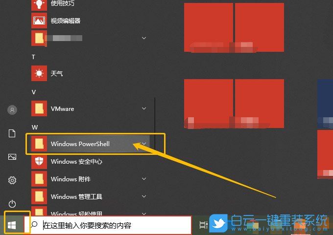 win10,Linux步驟