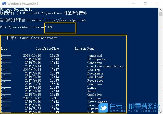 win10,Linux步驟