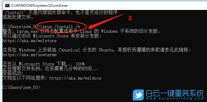 怎么,在,Win,怎么,在,Win,步驟