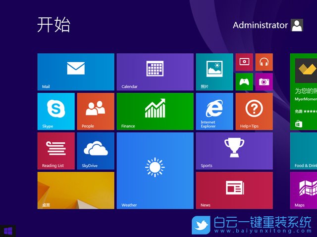 Ghost Win8 64位純凈版 (By_2021.02) 操作界面1