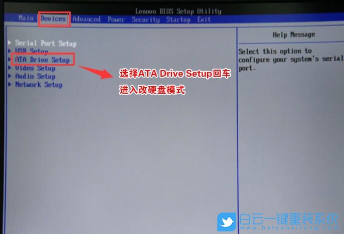 win10,重裝系統(tǒng),U盤啟動步驟