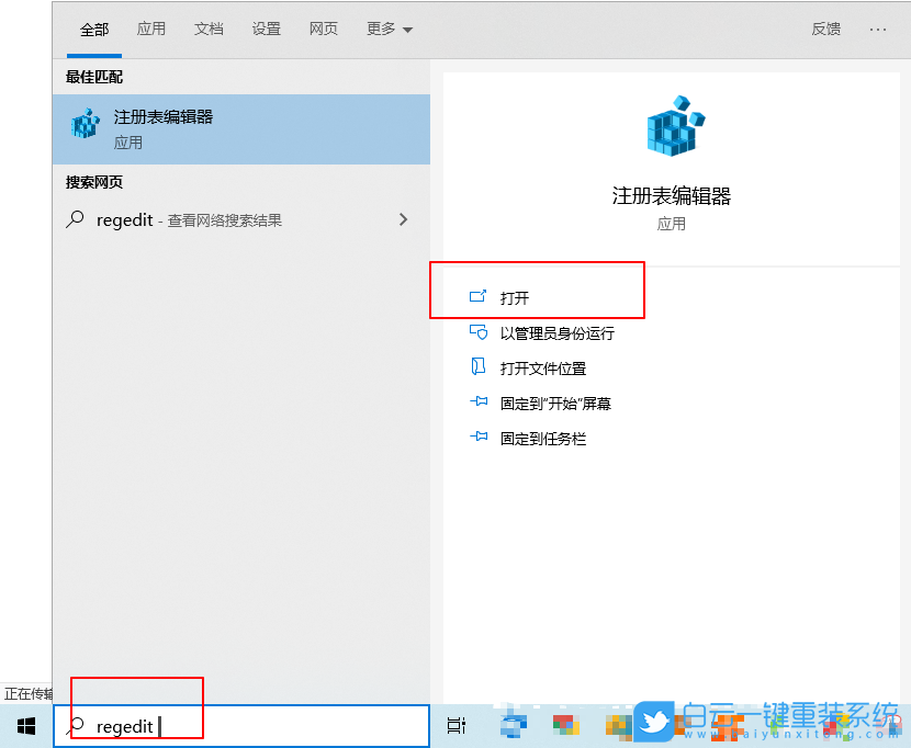 Win10,如何,設置,賬戶,自動,登錄,免,密碼,Win10,步驟