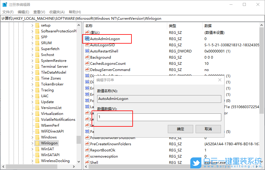 Win10,如何,設置,賬戶,自動,登錄,免,密碼,Win10,步驟