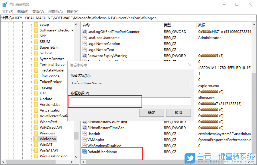 Win10,如何,設置,賬戶,自動,登錄,免,密碼,Win10,步驟