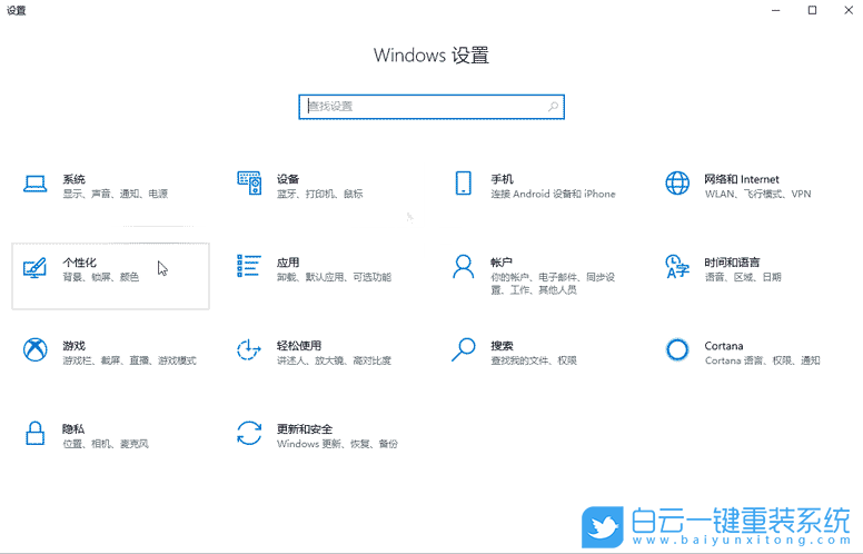 Win10,怎么,打開,關(guān)閉,顯示,最,常用,應(yīng)用,開始,步驟