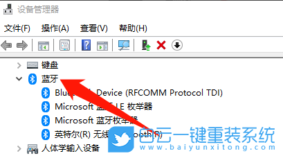 Win10,藍牙驅動步驟