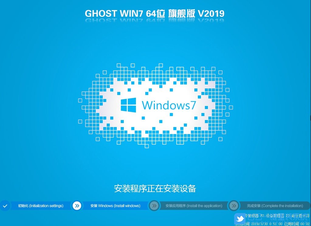 win7,USB驅動步驟