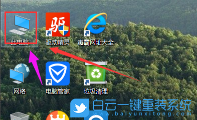win10,驅動器查錯步驟