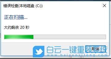 win10,驅動器查錯步驟