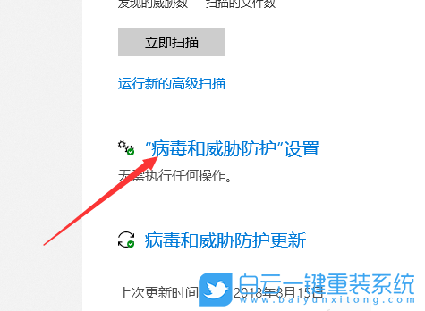 win10,自動刪除文件步驟