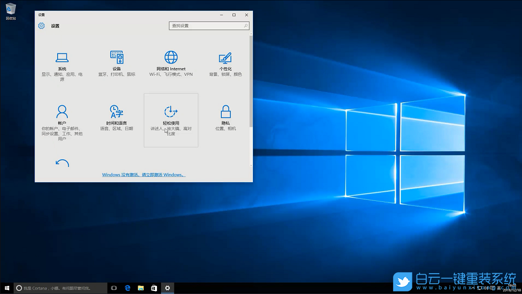 Win10,數字,小鍵盤,被,鎖死,不能,輸入,的,解決,步驟