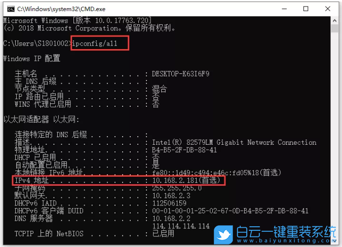 win10,共享文件步驟