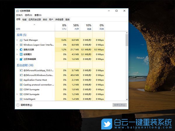 win10,鎖屏打開應用步驟