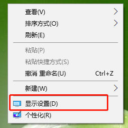 Win10,字體模糊,Win10字體模糊步驟