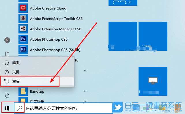 win10,關閉鎖屏,取消鎖屏步驟