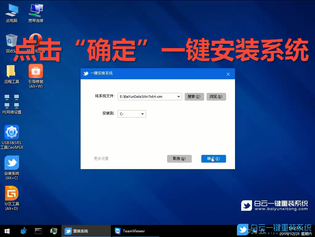 Intel,酷睿,、,10代,安裝,Win7,系統(tǒng),很多,網(wǎng)友,問,步驟
