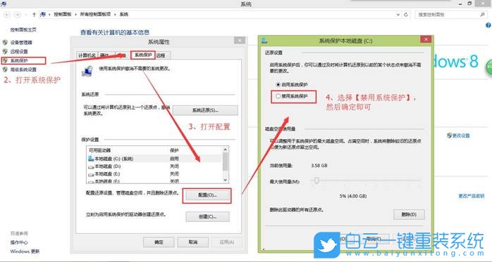 win10,磁盤分區(qū),分區(qū)教程步驟