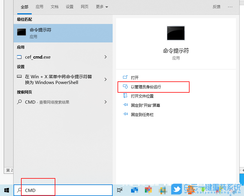 win10,LSP協(xié)議,LSP錯(cuò)誤步驟