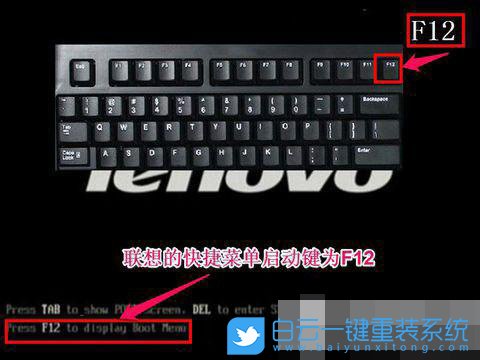 U盤啟動,Bios設置,重裝系統步驟