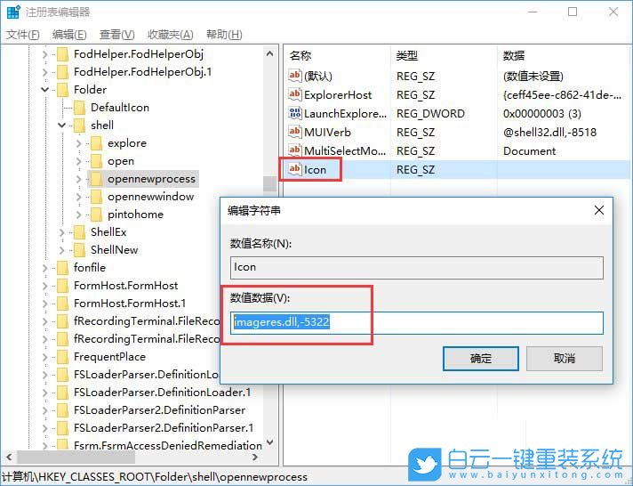 win10,新進(jìn)程,右鍵菜單步驟