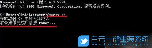 win10,U盤,低級格式化步驟