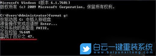 win10,U盤,低級格式化步驟