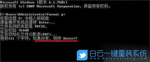 win10,U盤,低級格式化步驟