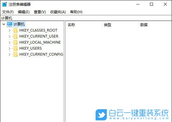 win10,注冊表,修復注冊表步驟