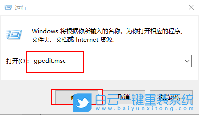 win10,注冊(cè)表編輯器,注冊(cè)表被禁用步驟