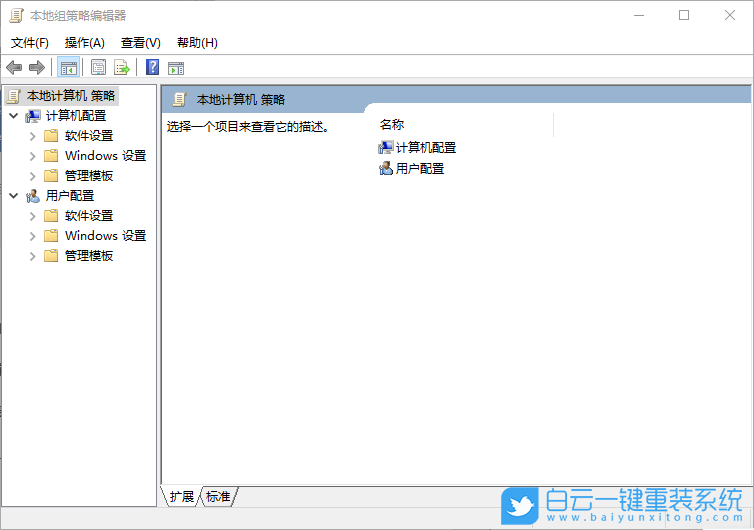 win10,注冊(cè)表編輯器,注冊(cè)表被禁用步驟