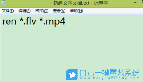 Win10,怎么,批量,修改,文件,后綴,名,批處理,ren,步驟
