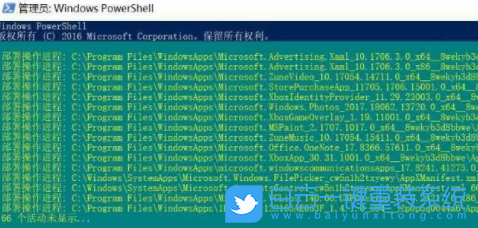 win10,開始菜單,系統(tǒng)應(yīng)用步驟