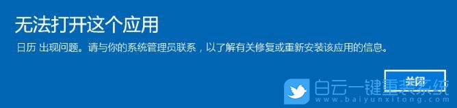 win10,開始菜單,系統(tǒng)應(yīng)用步驟
