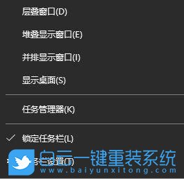 win10,開始菜單,系統(tǒng)應(yīng)用步驟