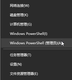 win10,開始菜單,系統(tǒng)應(yīng)用步驟