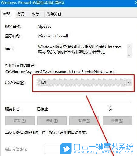 win10,開始菜單,系統(tǒng)應(yīng)用步驟