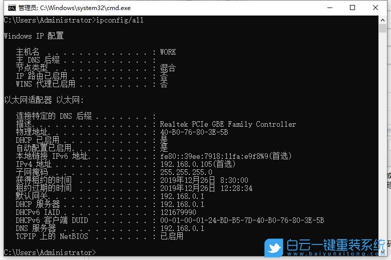 重裝系統,聯網,連接網絡步驟
