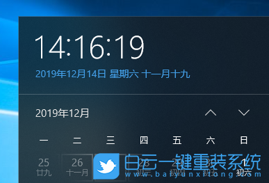 win10,時(shí)間不正確,時(shí)間設(shè)置步驟