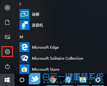 win10,時(shí)間不正確,時(shí)間設(shè)置步驟
