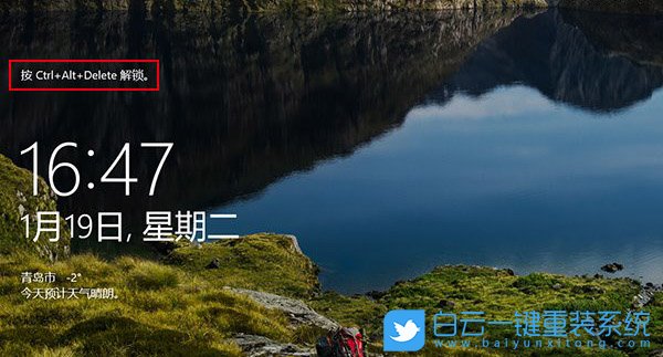 Win10,怎么,設(shè)置,要求,用戶,登錄,前按,Win10,步驟