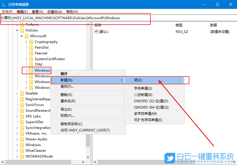 win10,游戲,開始菜單步驟