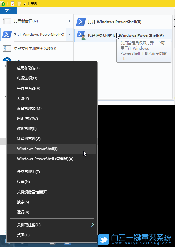 win10,命令,常用命令步驟